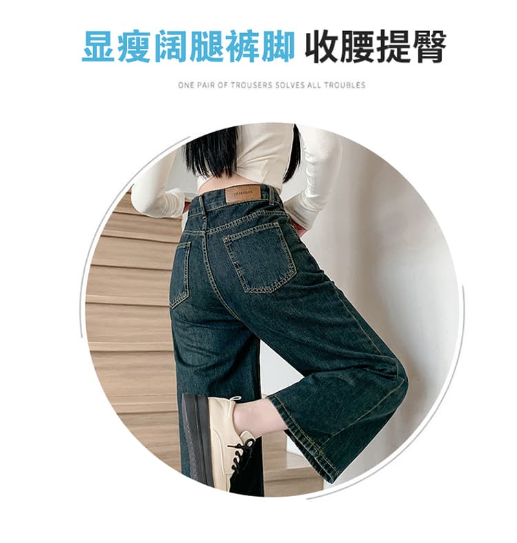 레트로 블루 넓은 다리 담배 파이프 청바지 여성 2026 가을 새로운 루즈핏 작은 여덟 어린이 9 포인트 스트레이트 할머니 바지 상세 이미지 3