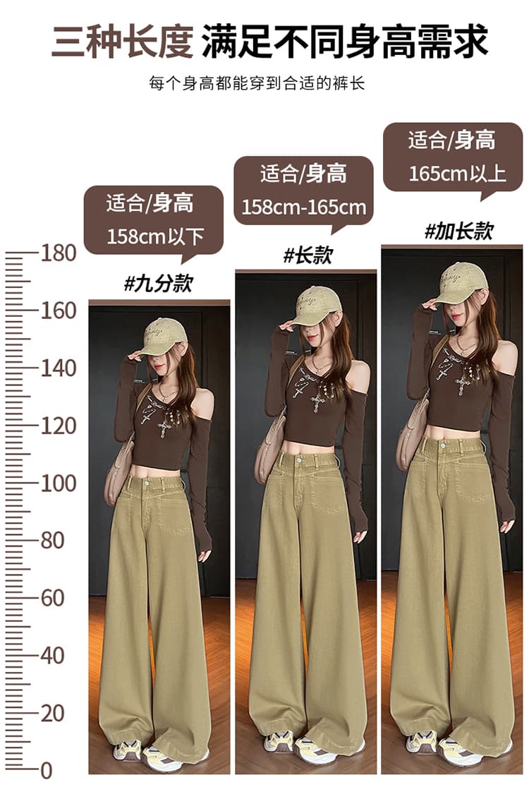 깊은 카키 색 넓은 다리 청바지 여성 2026 가을 폭발 스트레이트 루즈핏 워크웨어 바닥 청소 바지 캐주얼 모통이 칼 바지 상세 이미지 4