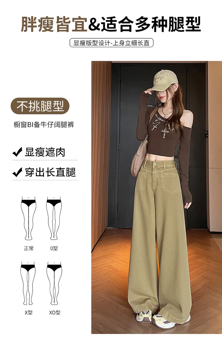깊은 카키 색 넓은 다리 청바지 여성 2026 가을 폭발 스트레이트 루즈핏 워크웨어 바닥 청소 바지 캐주얼 모통이 칼 바지 상세 이미지 11