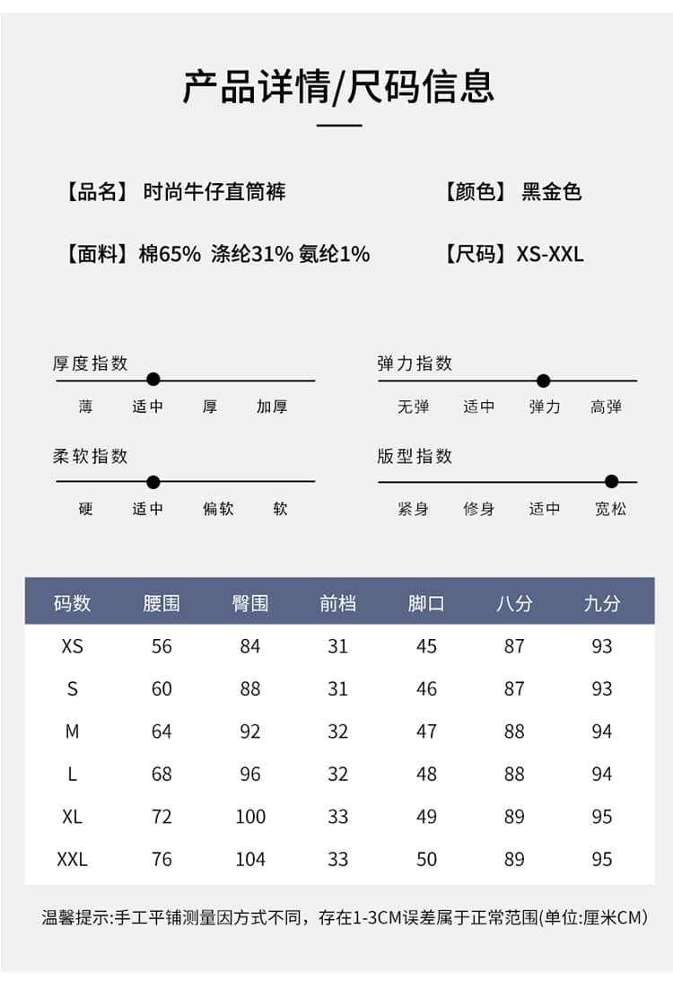 블랙 골드 색상 자수 넓은 다리 청바지 여성 2026 년 가을 겨울 새로운 하이웨이스트 루즈핏 신축성 9 포인트 작은 키 바지 상세 이미지 6