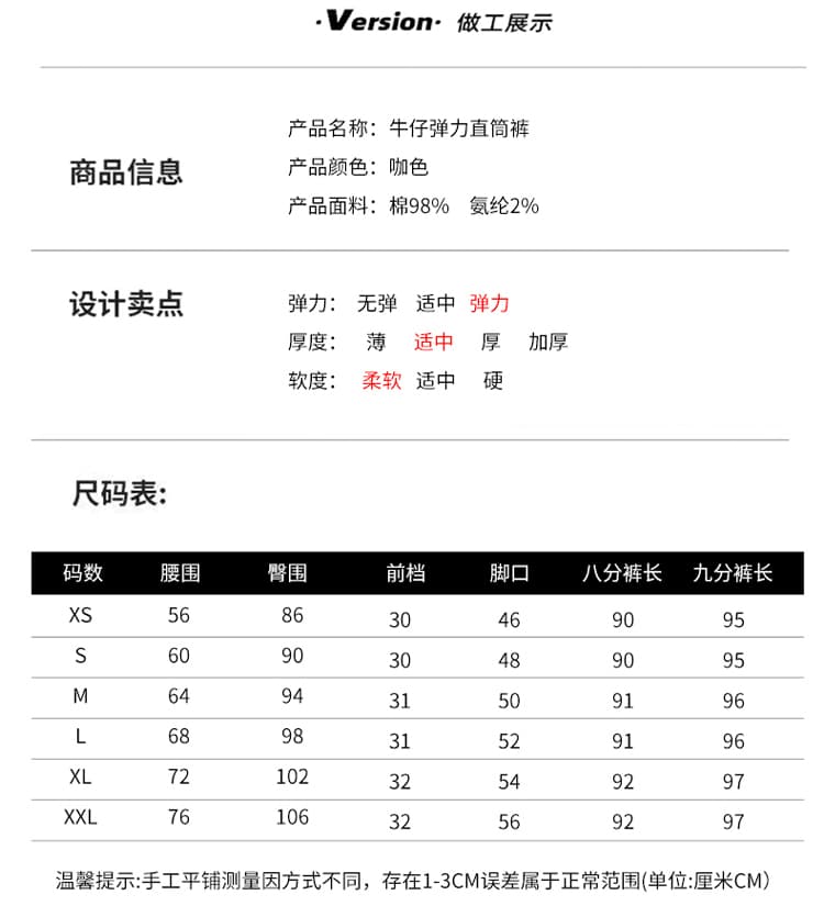 커피 색상 신축성 청바지 여성 가을 겨울철 2026 년 새로운 하이웨이스트 다용도 루즈핏 슬림해 보이는 9 포인트 스트레이트 바지 상세 이미지 7