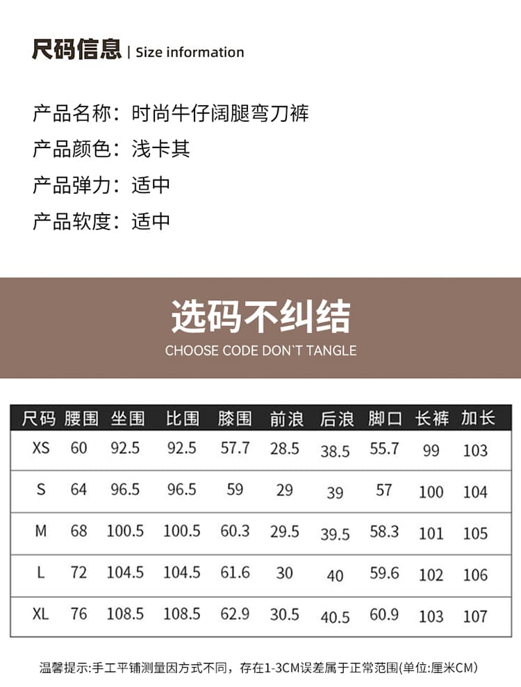 오래된 돈 센스 모통이 칼 청바지 여성 2026 가을 새로운 밝은 달 회색 트렌디 차가운 패치워크 표지 다리 종류 넓은 다리 낫 바지 상세 이미지 6