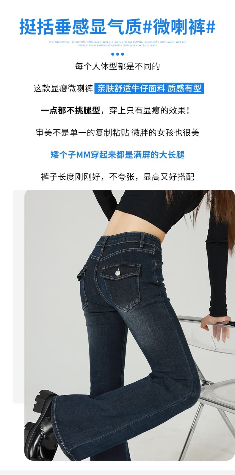 하이웨이스트 마이크로 나팔 바지 아메리칸 레트로 마 오래된 워싱 청바지 여성 가을 슬림해 보이는 핫걸 호스 슈 바지 롱 바지 상세 이미지 2