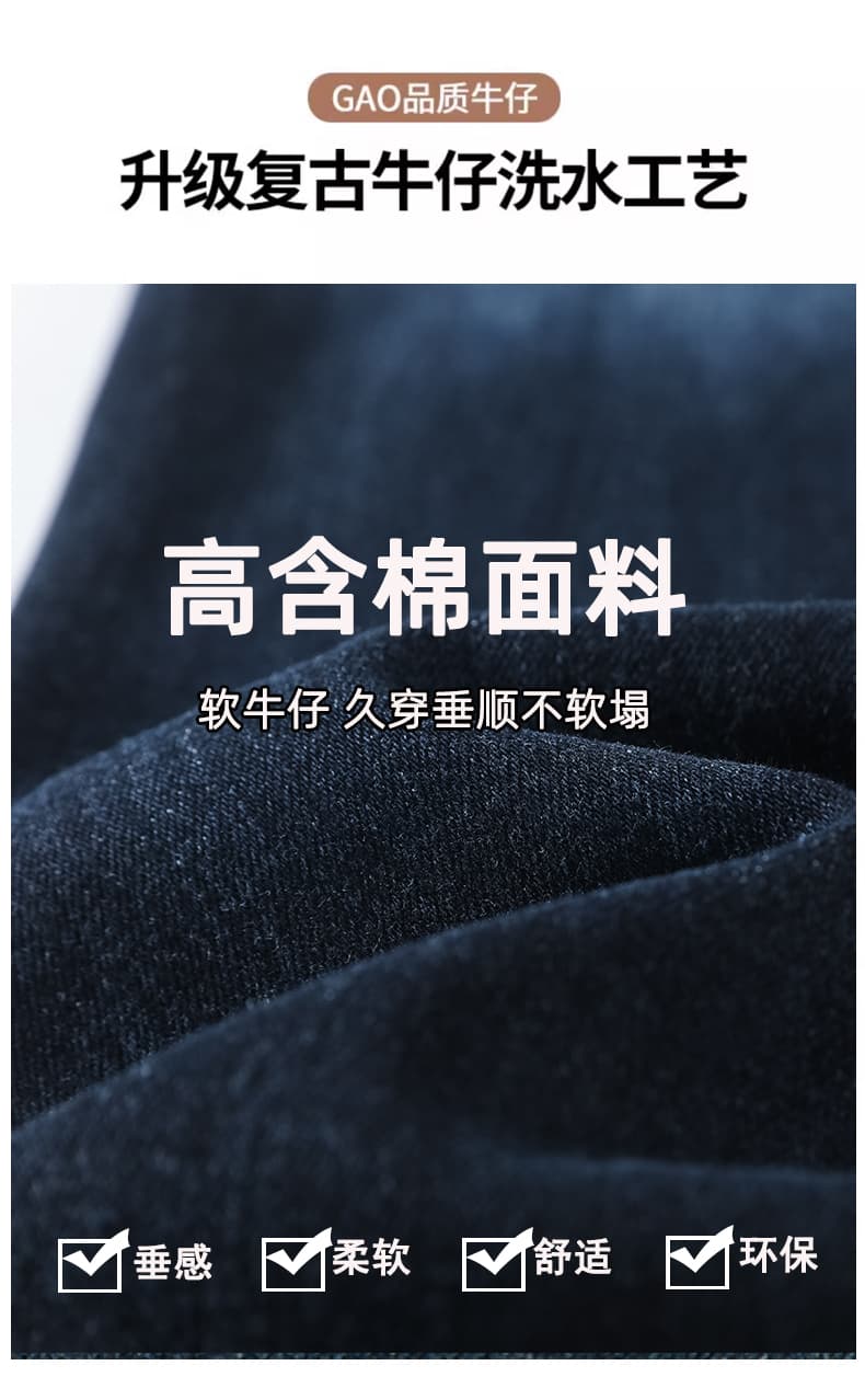 하이웨이스트 마이크로 나팔 바지 아메리칸 레트로 마 오래된 워싱 청바지 여성 가을 슬림해 보이는 핫걸 호스 슈 바지 롱 바지 상세 이미지 4