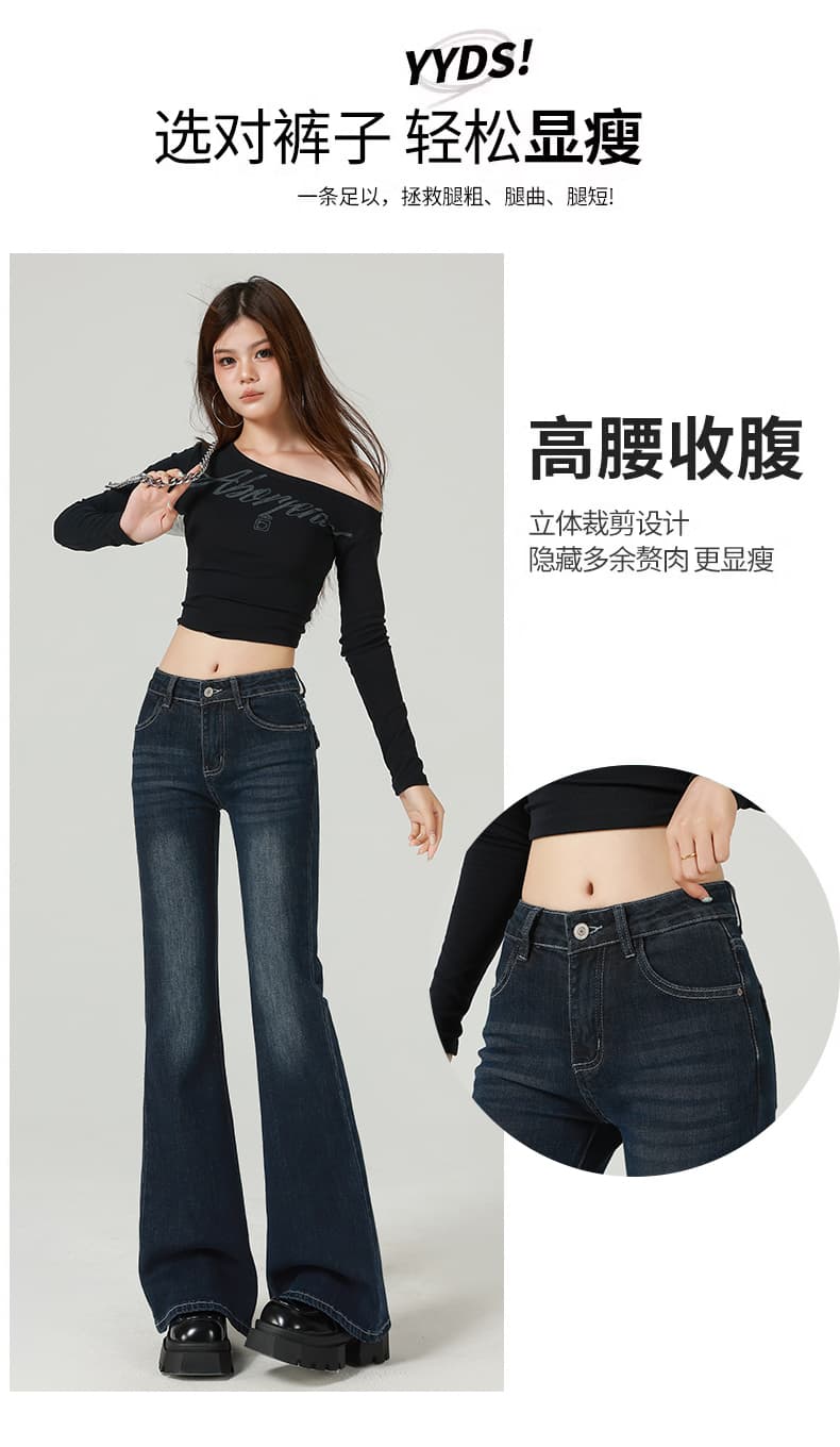 하이웨이스트 마이크로 나팔 바지 아메리칸 레트로 마 오래된 워싱 청바지 여성 가을 슬림해 보이는 핫걸 호스 슈 바지 롱 바지 상세 이미지 8