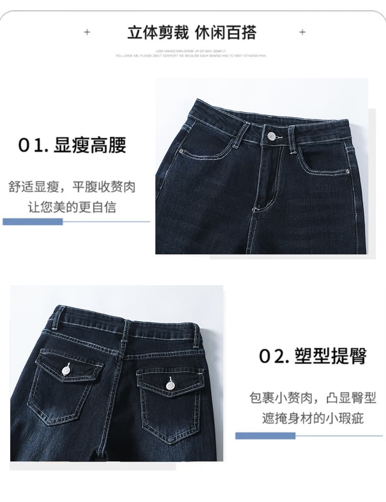 하이웨이스트 마이크로 나팔 바지 아메리칸 레트로 마 오래된 워싱 청바지 여성 가을 슬림해 보이는 핫걸 호스 슈 바지 롱 바지 상세 이미지 11
