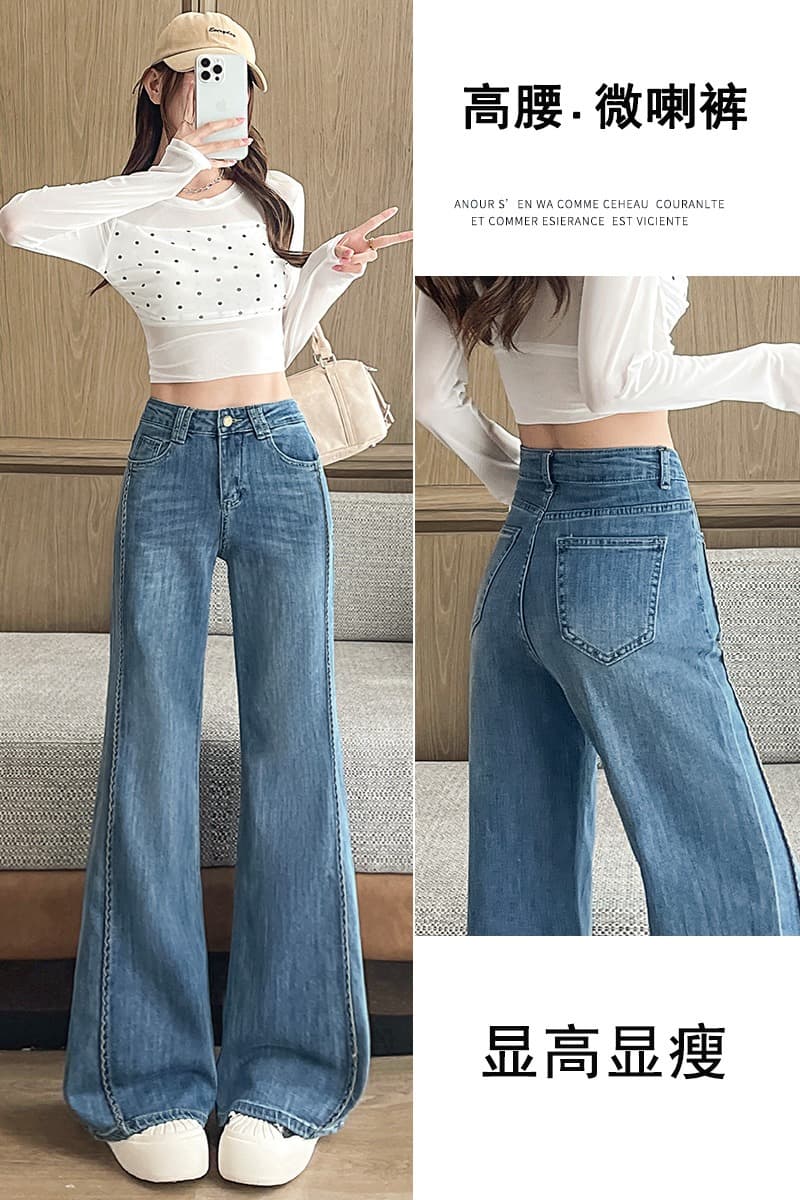 패치워크 부츠컷 넓은 다리 청바지 여성 가을 2026 새로운 하이웨이스트 루즈핏 슬림해 보이는 스트레이트 바닥 청소 나팔 바지 이미지 7