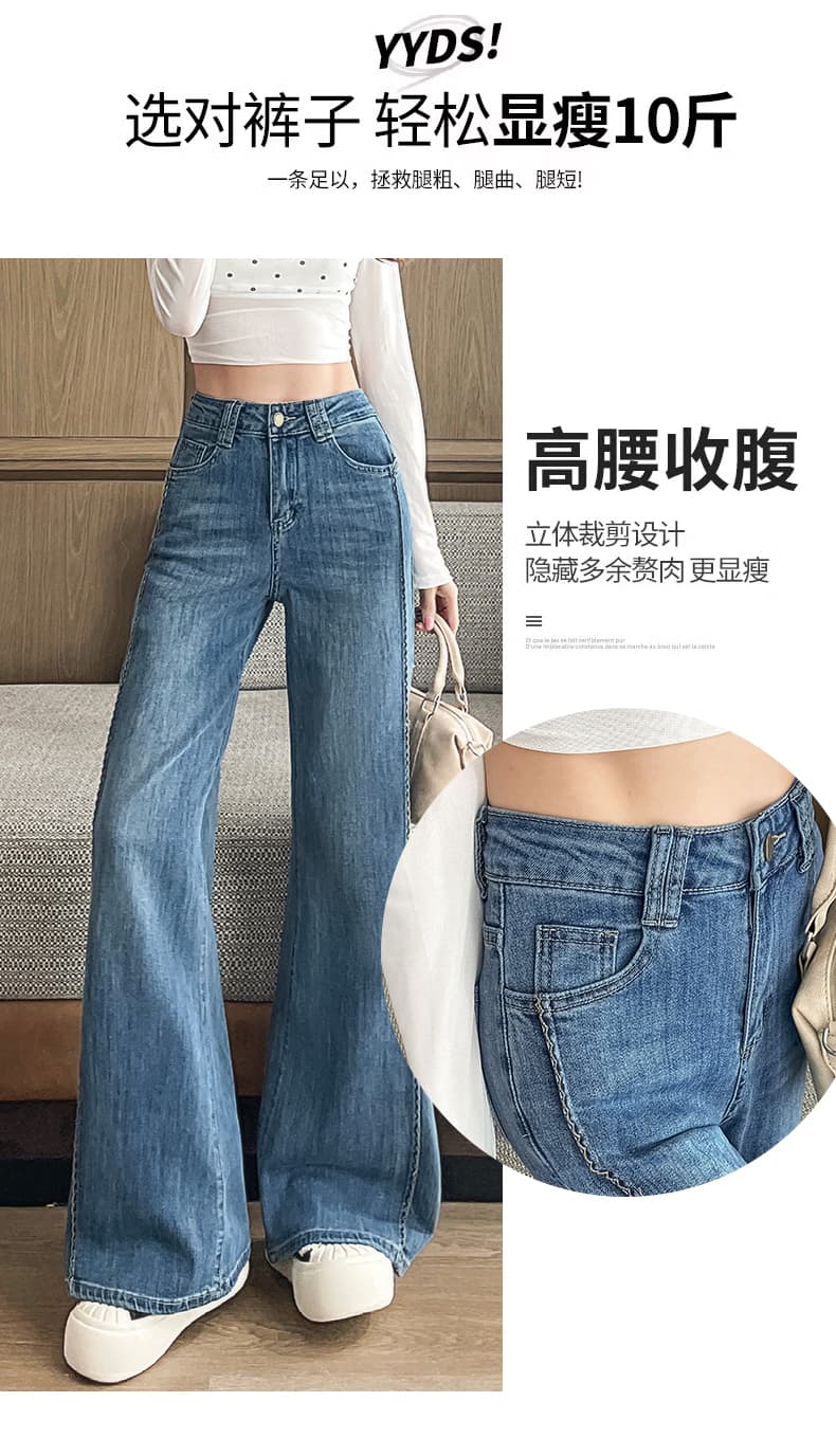 패치워크 부츠컷 넓은 다리 청바지 여성 가을 2026 새로운 하이웨이스트 루즈핏 슬림해 보이는 스트레이트 바닥 청소 나팔 바지 상세 이미지 9
