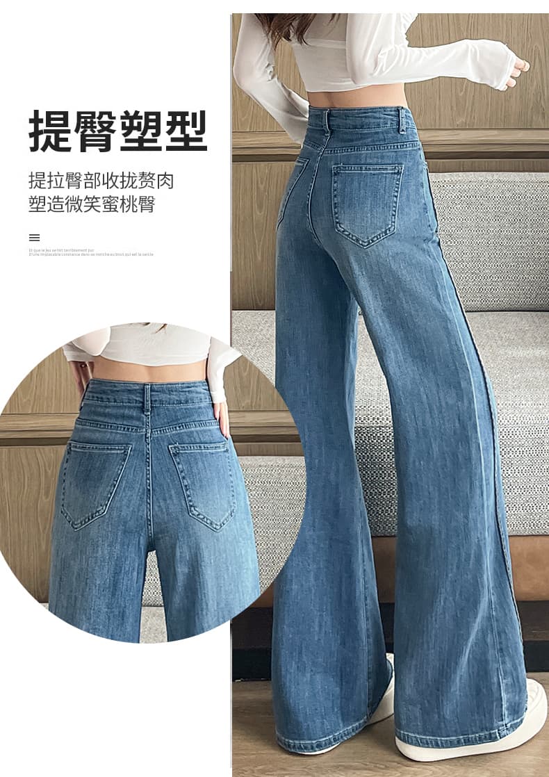 패치워크 부츠컷 넓은 다리 청바지 여성 가을 2026 새로운 하이웨이스트 루즈핏 슬림해 보이는 스트레이트 바닥 청소 나팔 바지 상세 이미지 10