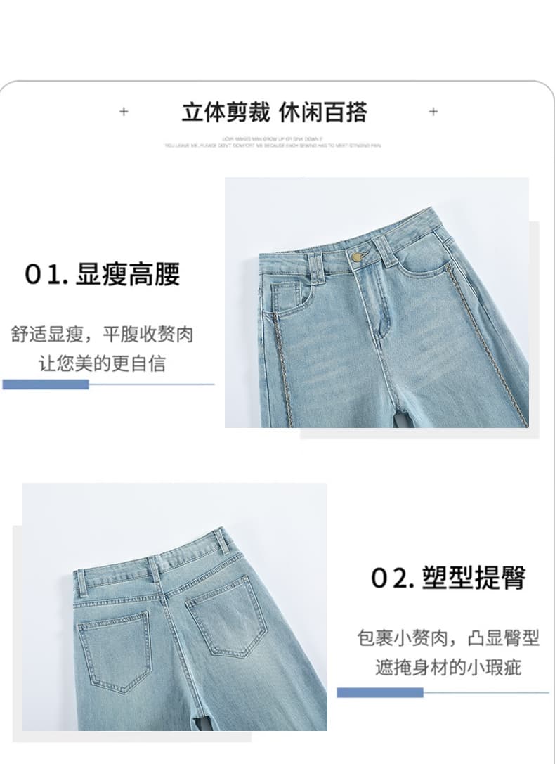 패치워크 부츠컷 넓은 다리 청바지 여성 가을 2026 새로운 하이웨이스트 루즈핏 슬림해 보이는 스트레이트 바닥 청소 나팔 바지 상세 이미지 11