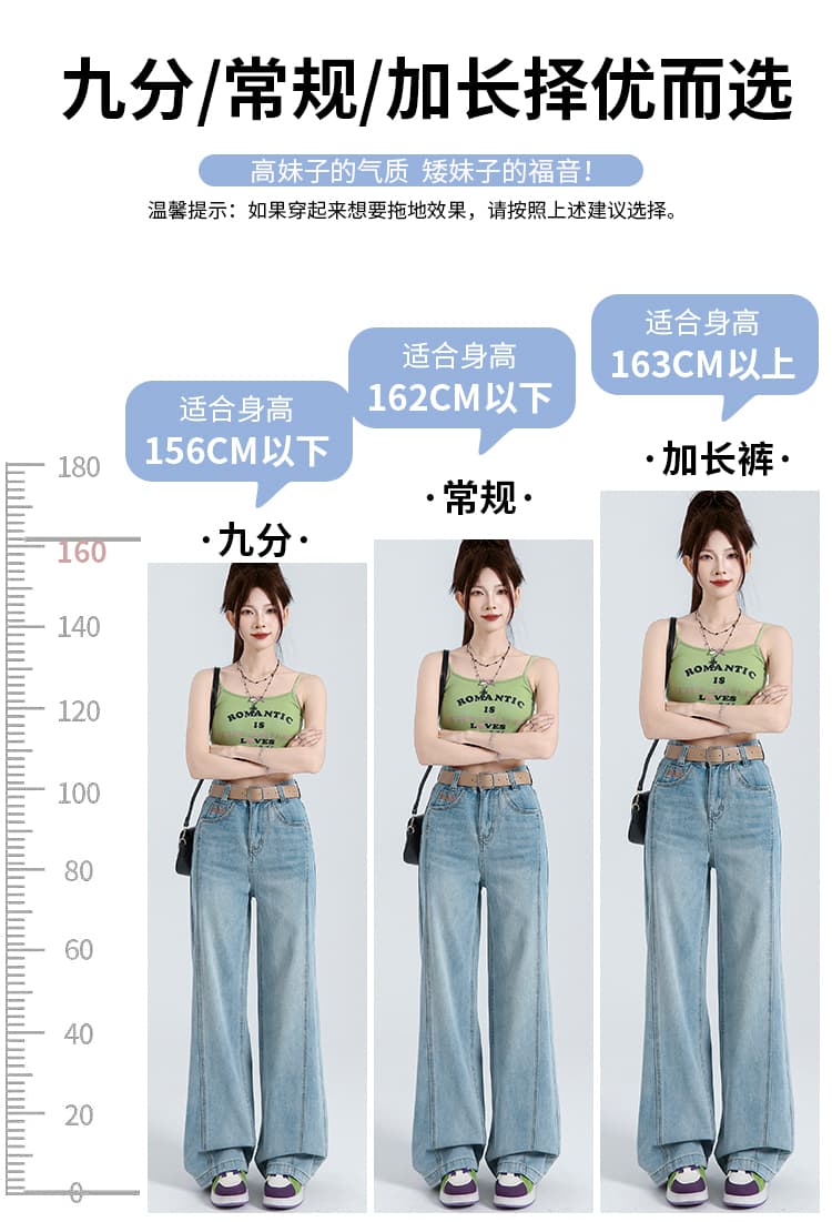 레트로 블루 좁은 에디션 넓은 다리 청바지 여성 가을 2026 새로운 자수 하이웨이스트 디자인 센스 스트레이트 모통이 칼 바지 상세 이미지 1