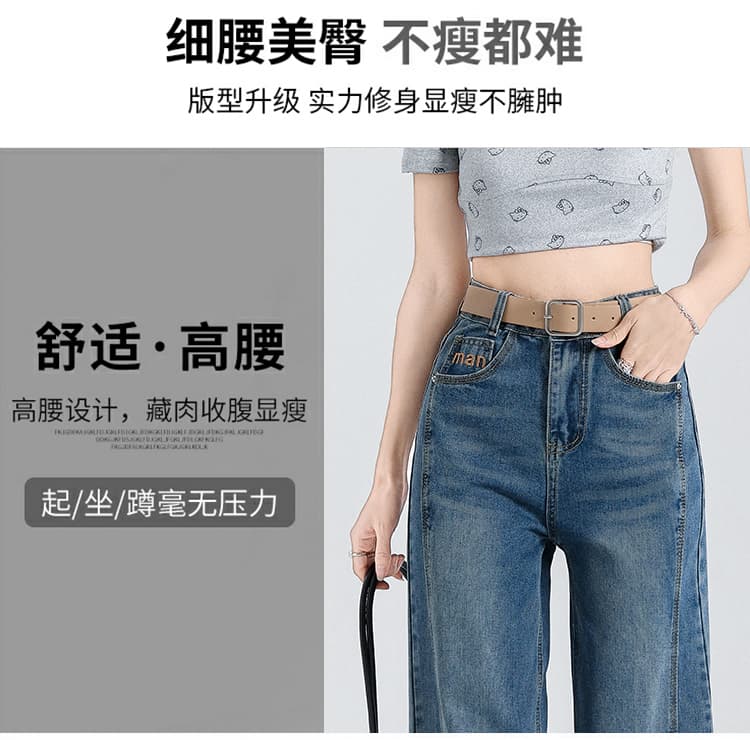레트로 블루 좁은 에디션 넓은 다리 청바지 여성 가을 2026 새로운 자수 하이웨이스트 디자인 센스 스트레이트 모통이 칼 바지 상세 이미지 12