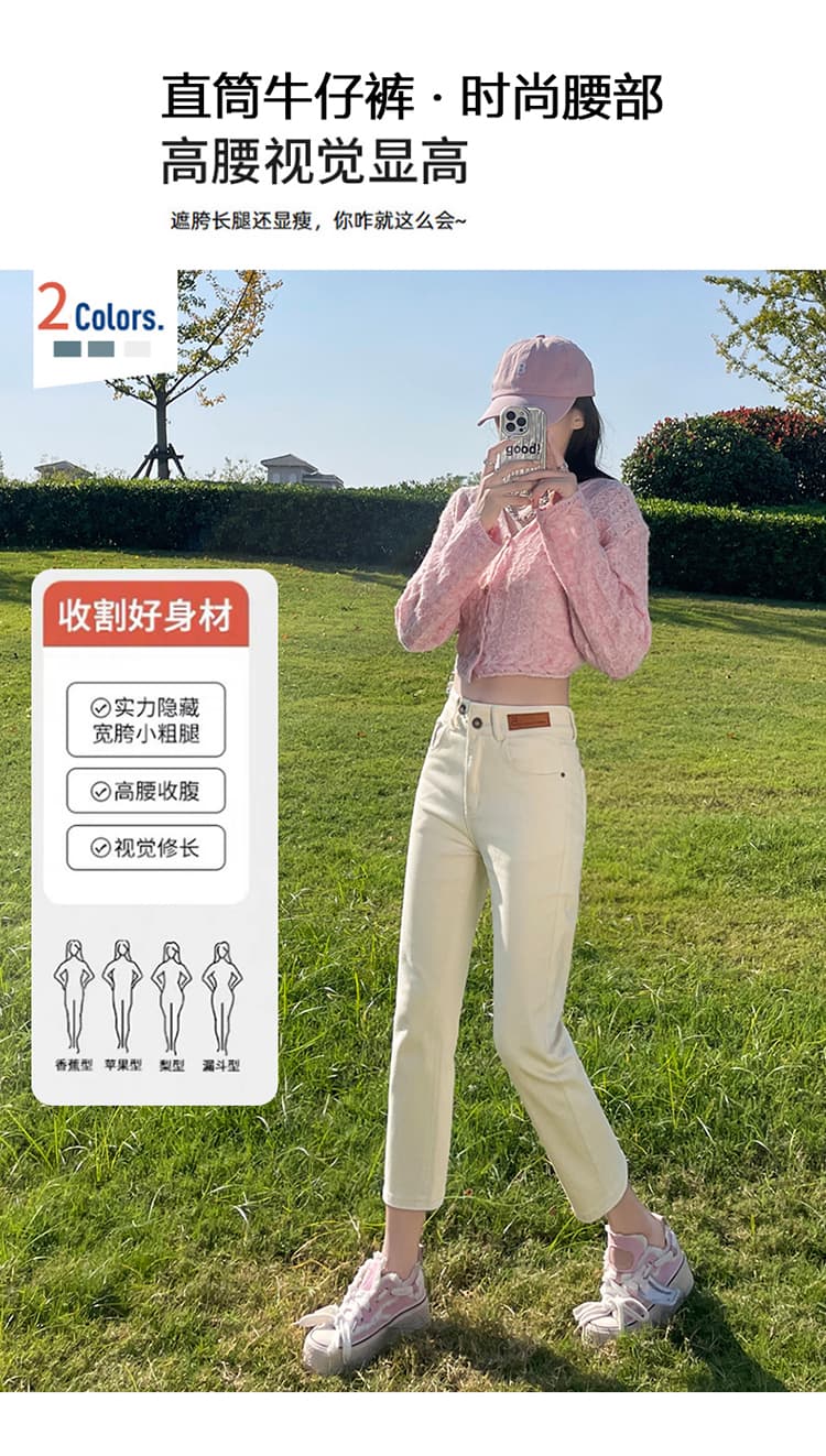 스트레이트 청바지 여성 작은 키 150cm 디스플레이 높음 봄 가을 하이웨이스트 신축성 슬림해 보이는 카키 색 담배 파이프 바지 상세 이미지 2
