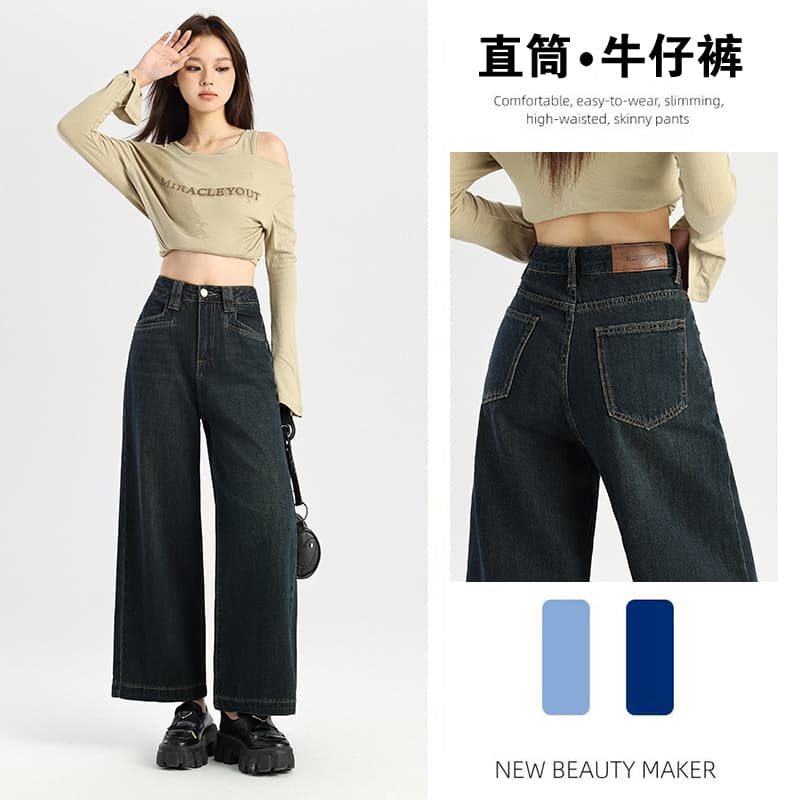 레트로 블루 넓은 다리 담배 파이프 청바지 여성 2026 가을 새로운 루즈핏 작은 여덟 어린이 9 포인트 스트레이트 할머니 바지 이미지 2