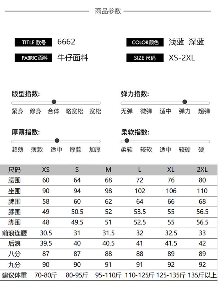 레트로 블루 넓은 다리 담배 파이프 청바지 여성 2026 가을 새로운 루즈핏 작은 여덟 어린이 9 포인트 스트레이트 할머니 바지 상세 이미지 4