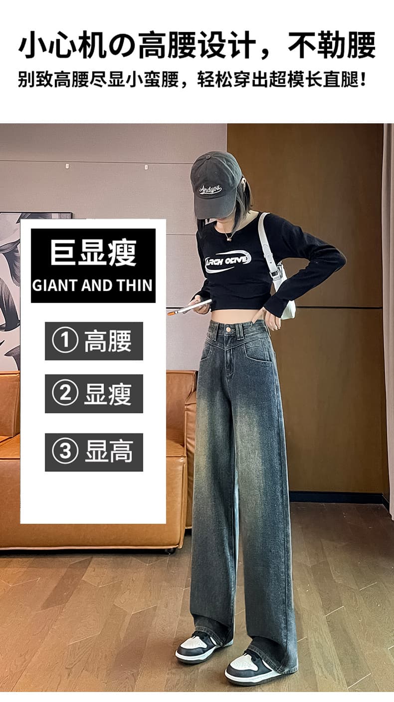 넓은 다리 청바지 여성 부드러운 찹쌀 2026 가을 털이 있는 폭발 디자인 센스 작은 키 바닥 청소 좁은 에디션 스트레이트 바지 상세 이미지 3