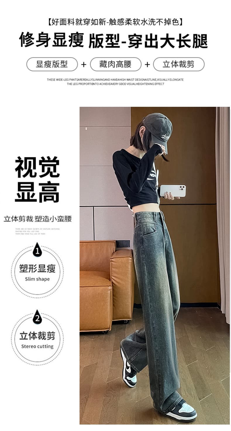 넓은 다리 청바지 여성 부드러운 찹쌀 2026 가을 털이 있는 폭발 디자인 센스 작은 키 바닥 청소 좁은 에디션 스트레이트 바지 상세 이미지 4