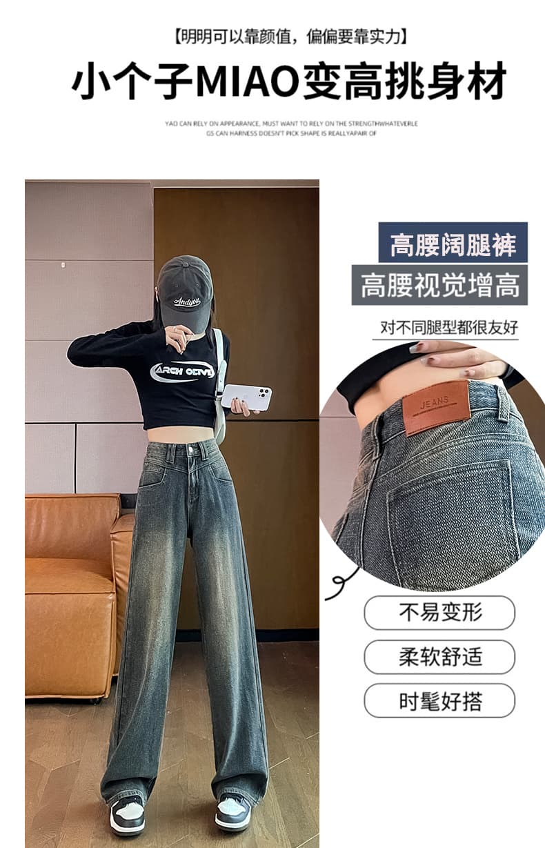 넓은 다리 청바지 여성 부드러운 찹쌀 2026 가을 털이 있는 폭발 디자인 센스 작은 키 바닥 청소 좁은 에디션 스트레이트 바지 상세 이미지 5