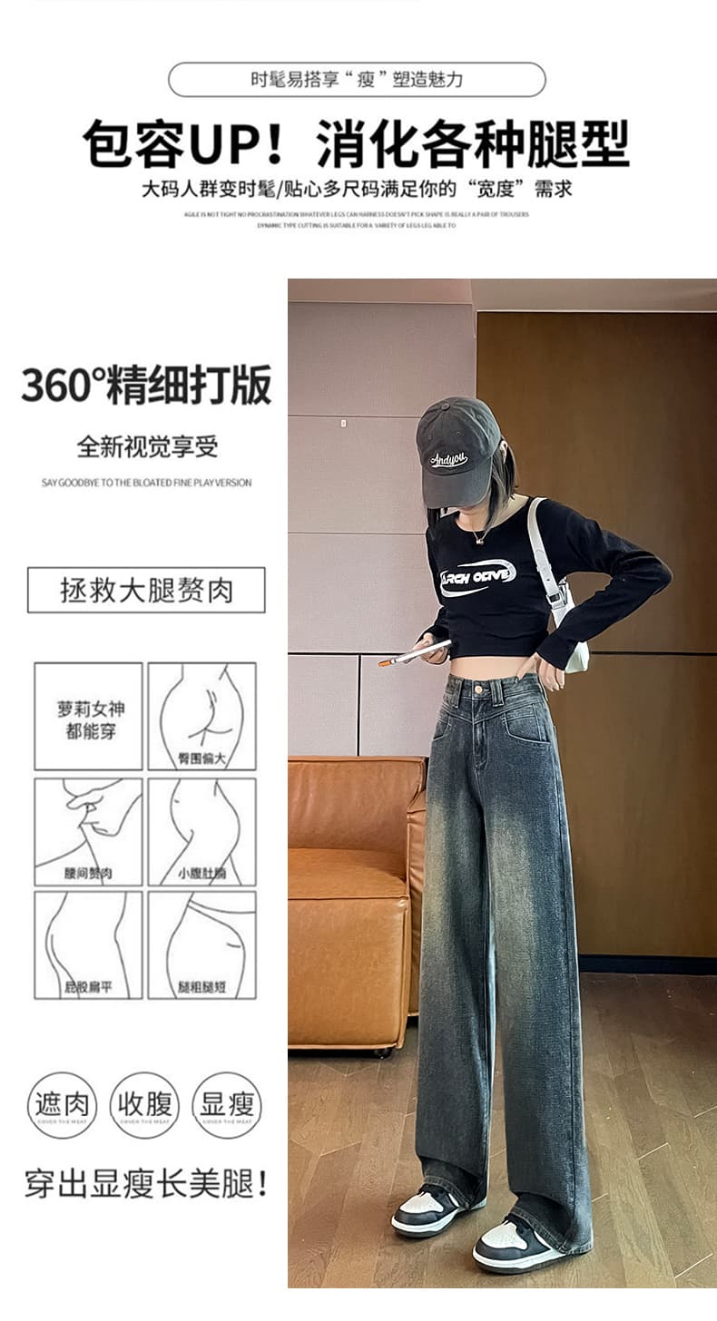 넓은 다리 청바지 여성 부드러운 찹쌀 2026 가을 털이 있는 폭발 디자인 센스 작은 키 바닥 청소 좁은 에디션 스트레이트 바지 상세 이미지 6