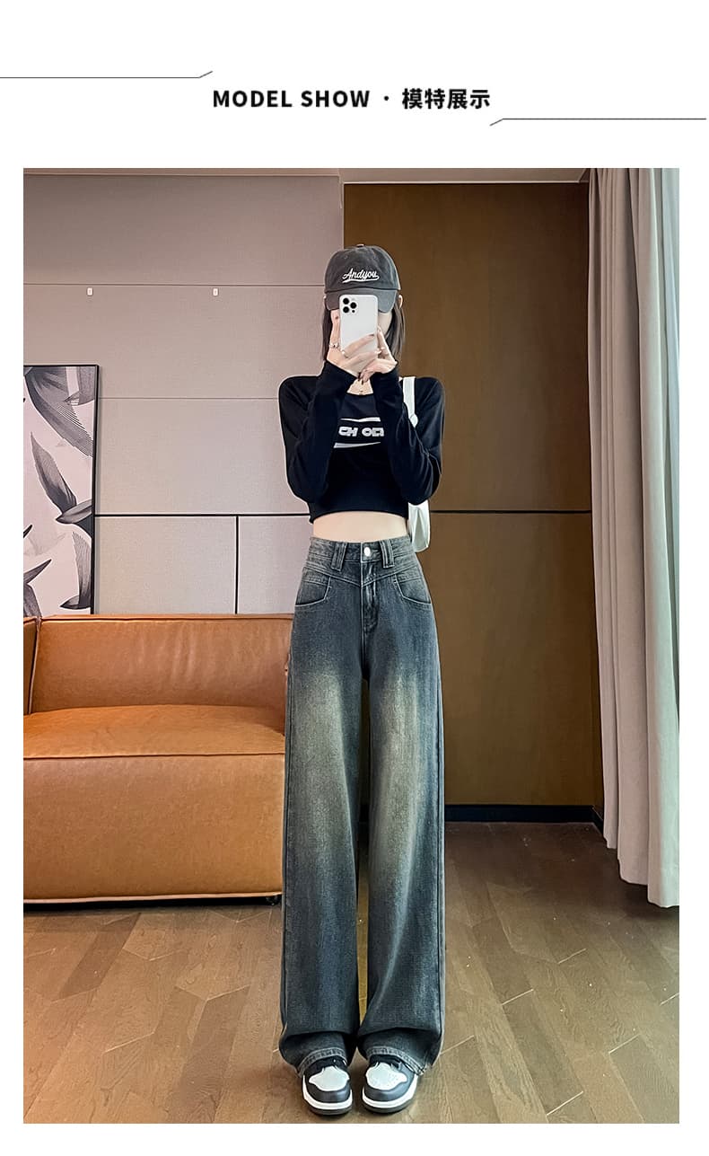 넓은 다리 청바지 여성 부드러운 찹쌀 2026 가을 털이 있는 폭발 디자인 센스 작은 키 바닥 청소 좁은 에디션 스트레이트 바지 상세 이미지 12