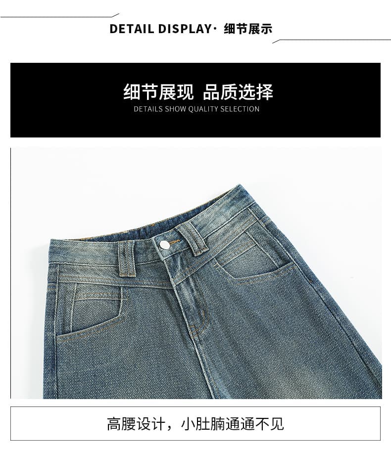 넓은 다리 청바지 여성 부드러운 찹쌀 2026 가을 털이 있는 폭발 디자인 센스 작은 키 바닥 청소 좁은 에디션 스트레이트 바지 상세 이미지 18