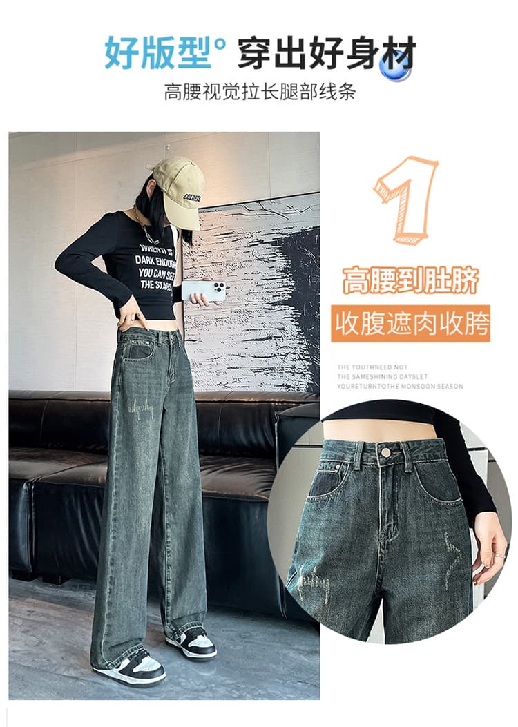 물 말 스트레이트 청바지 여성 가을 겨울 2026 년 새로운 루즈핏 슬림해 보이는 하이웨이스트 좁은 에디션 털이 있는 와이드 레그 팬츠 어린이 상세 이미지 6