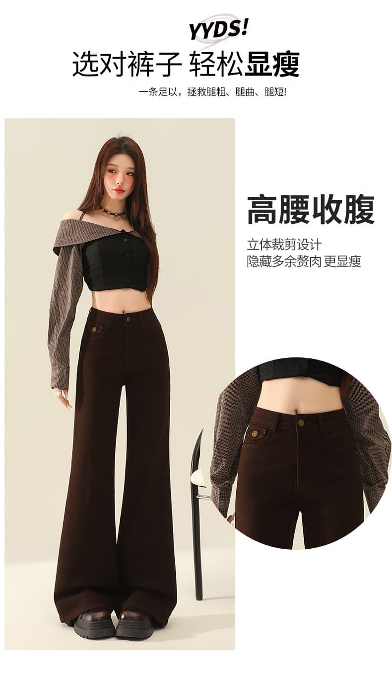 커피 색상 아니요 막대기 다리 부츠컷 청바지 여성 가을 겨울 폭발 배 종류 하이웨이스트 슬림해 보이는 루즈핏 넓은 다리 바닥 청소 나팔 바지 상세 이미지 8