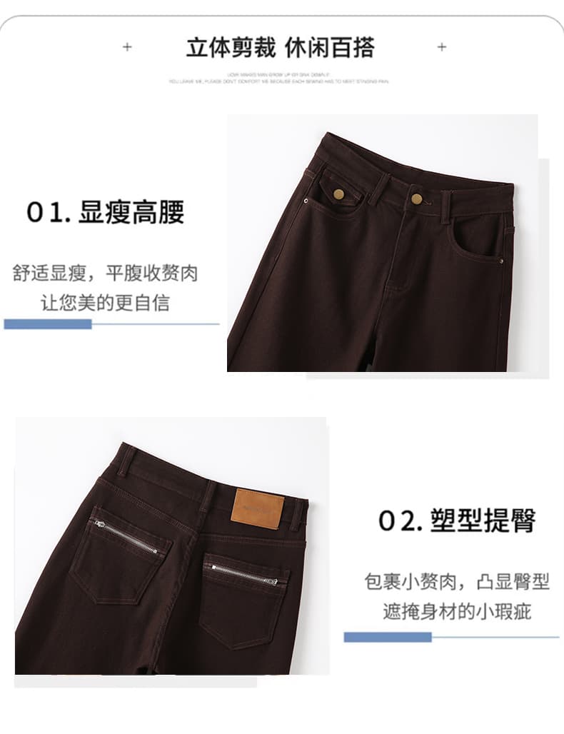 커피 색상 아니요 막대기 다리 부츠컷 청바지 여성 가을 겨울 폭발 배 종류 하이웨이스트 슬림해 보이는 루즈핏 넓은 다리 바닥 청소 나팔 바지 상세 이미지 10
