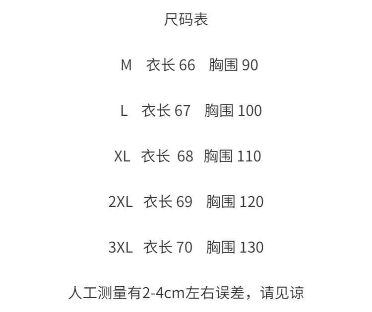 2-300 근 빅 사이즈 디자인 센스 비즈 패치워크 캐미솔 여름 지방 mm 루즈핏 패션 민소매 맨위 여성 상세 이미지 5