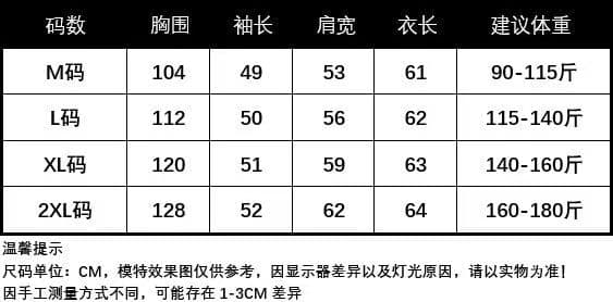 180 근 불규칙 더블 지퍼 후드 얇은 스타일 후드티 가을 겨울 지방 mm 빅 사이즈 디자인 센스 표지 배 루즈핏 맨위 상세 이미지 2