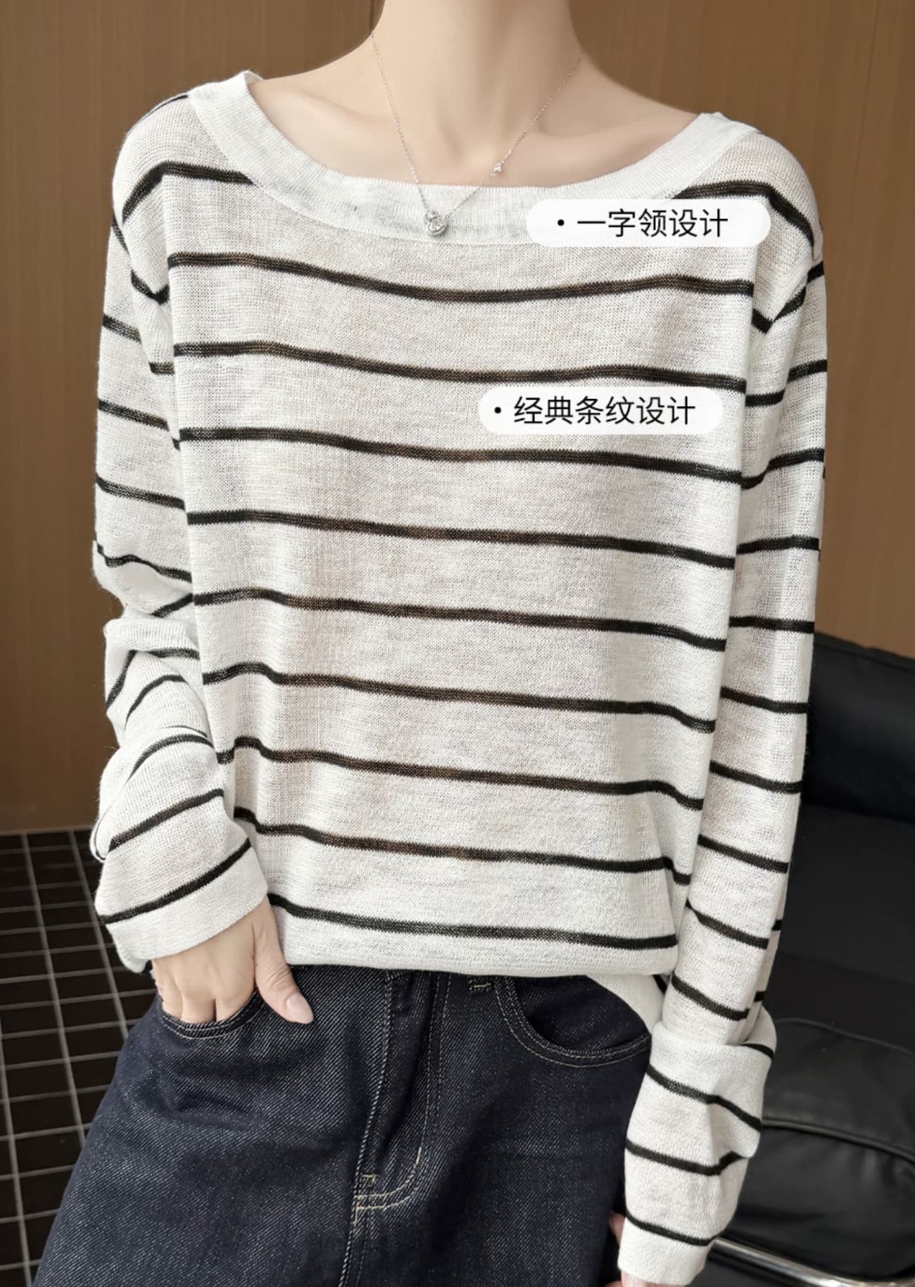 출퇴근 느긋한 바람 보트넥 긴팔 니트 블라우스 여성 루즈핏 얇은 아마 자외선 차단 의류 스트라이프 티셔츠 화이트 상세 이미지 3
