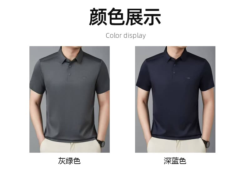 2026 여름 새로운 중노년 남성 폴로 칼라 반팔 POLO 셔츠 루즈핏 고급 반소매 아빠 로드 중 맨위 상세 이미지 7