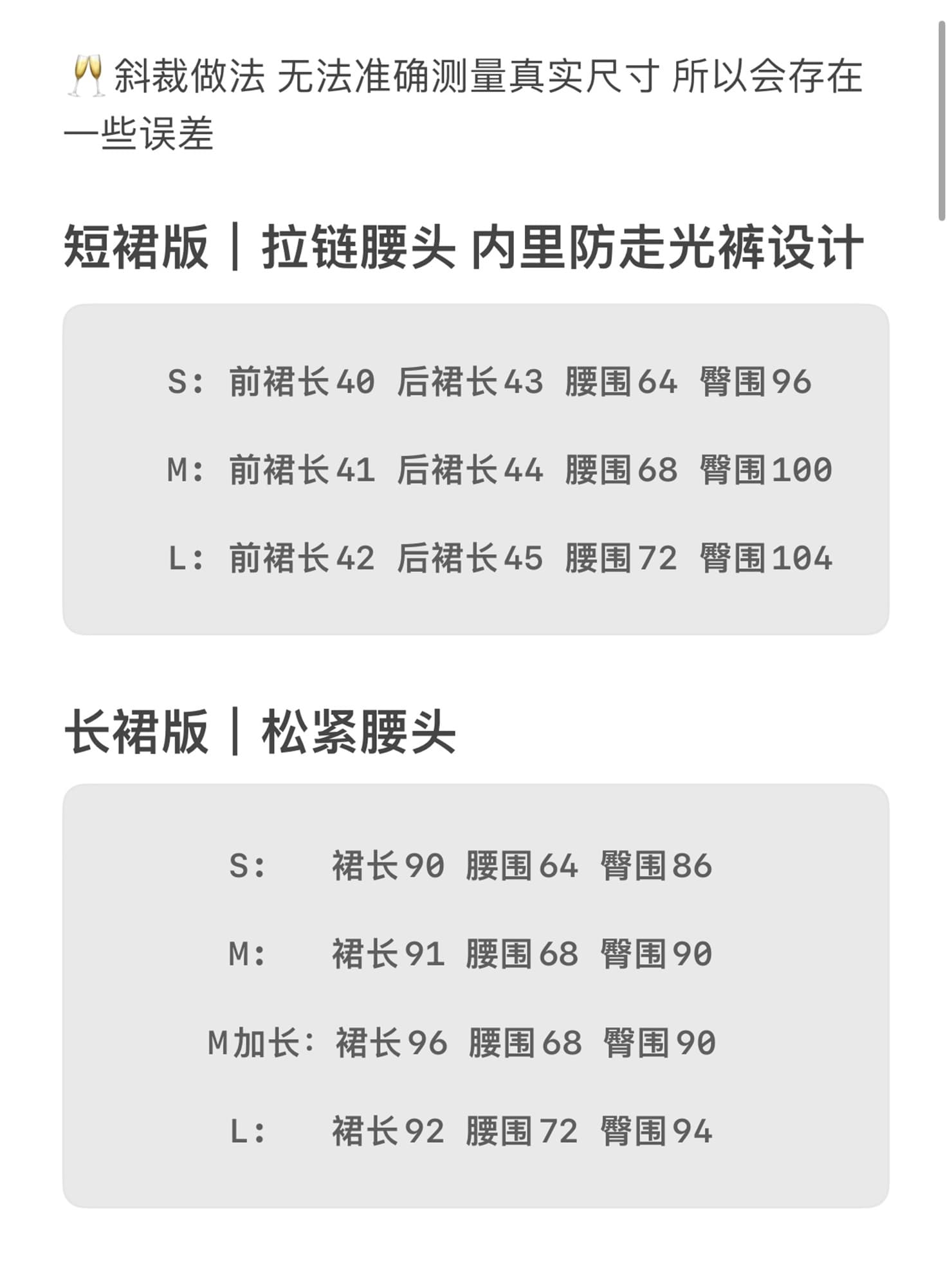 표범 표범 미학 화 초점 슬림해 보이는 금사 레오파드 무늬 품격 슬림해 보이는 봄 여름 반신 스커트 미니 스커트 상세 이미지 1