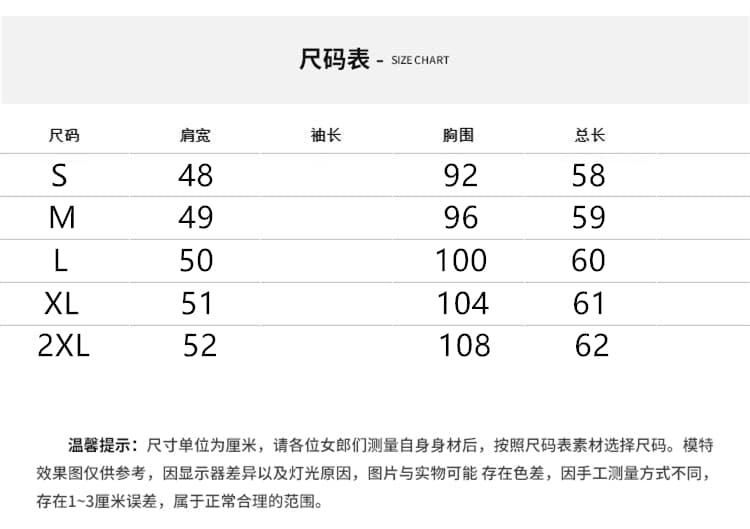 실사 새로운 벨트 포함 한국 스타일 패션 캐주얼 다용도 허리 수축 슬림해 보이는 자수 셔츠 맨위 여성 트렌디 상세 이미지 3
