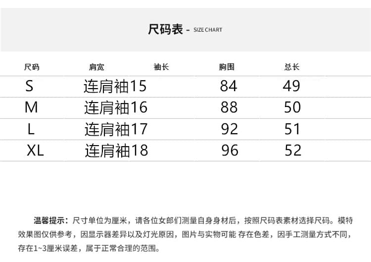 실사 여름 새로운 나비 매듭 자수 패션 다용도 날다 소매 펌프 로프 쇼트 스타일 반팔 티셔츠 여성 셔츠 상세 이미지 3