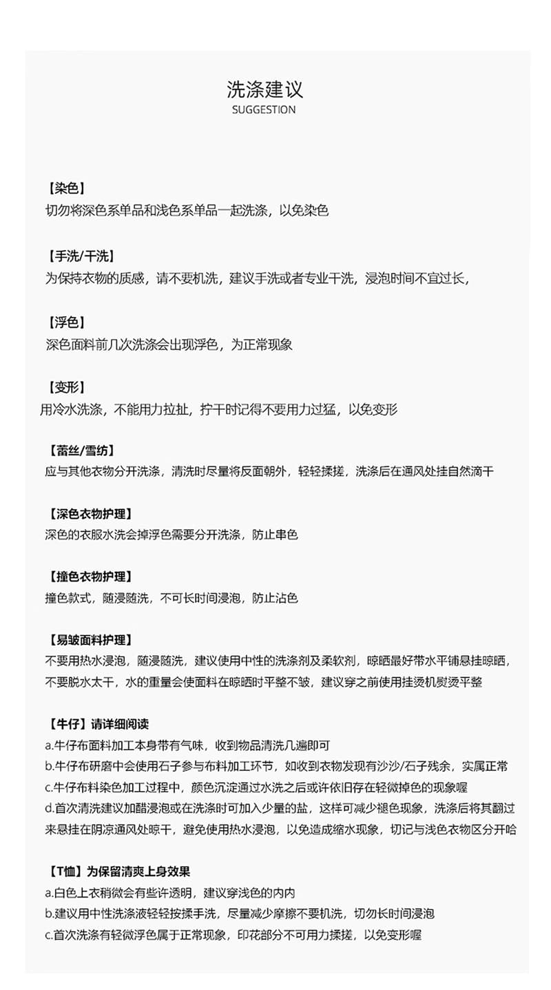실사 패션 다용도 외국 가스 디자인 센스 작은 대중 페이크 레이어드 패치워크 배색 반팔 티셔츠 여성 셔츠 상세 이미지 28