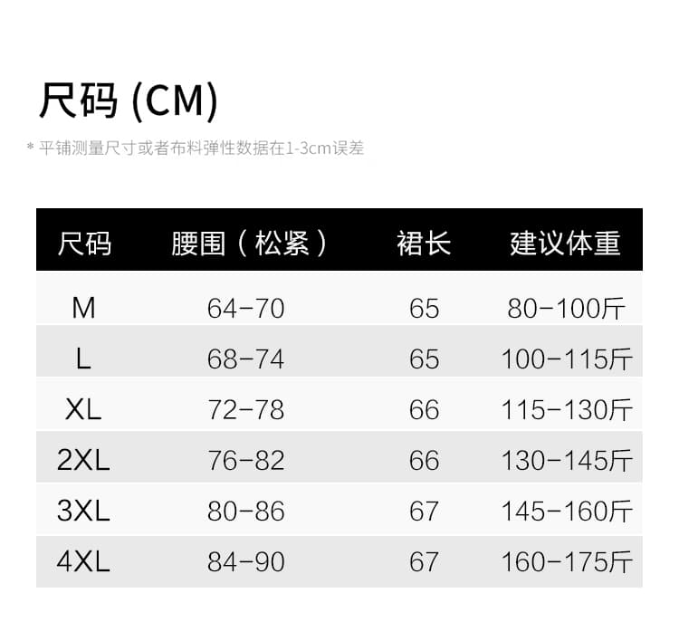 실사 일본과 한국 부서 레이스 레이스 푹신한 미니멀리즘 외국 가스 다용도 표지 십자가 도트 무늬 반신 스커트 상세 이미지 6