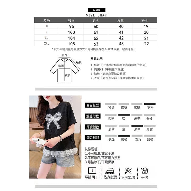 실사 2026 여름 새로운 루즈핏 패션 한 대형 버전 나비 매듭 레이스 품격 맨위 반팔 티셔츠 여성 상세 이미지 1