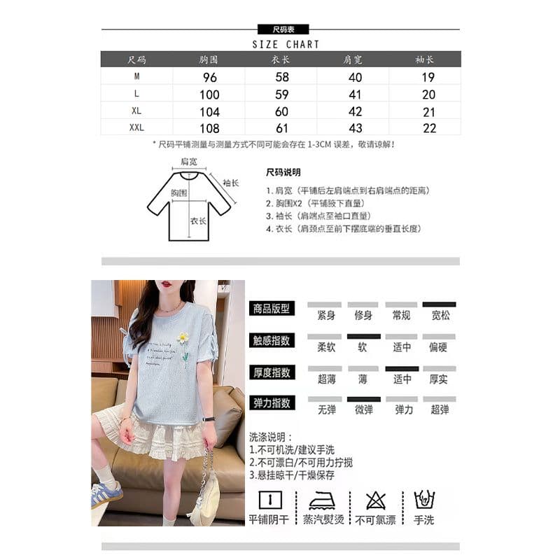 실사 반팔 티셔츠 여성 여름 새로운 다용도 패션 한국 스타일 꽃 알파벳 레이스업 디자인 센스 맨위 상세 이미지 1