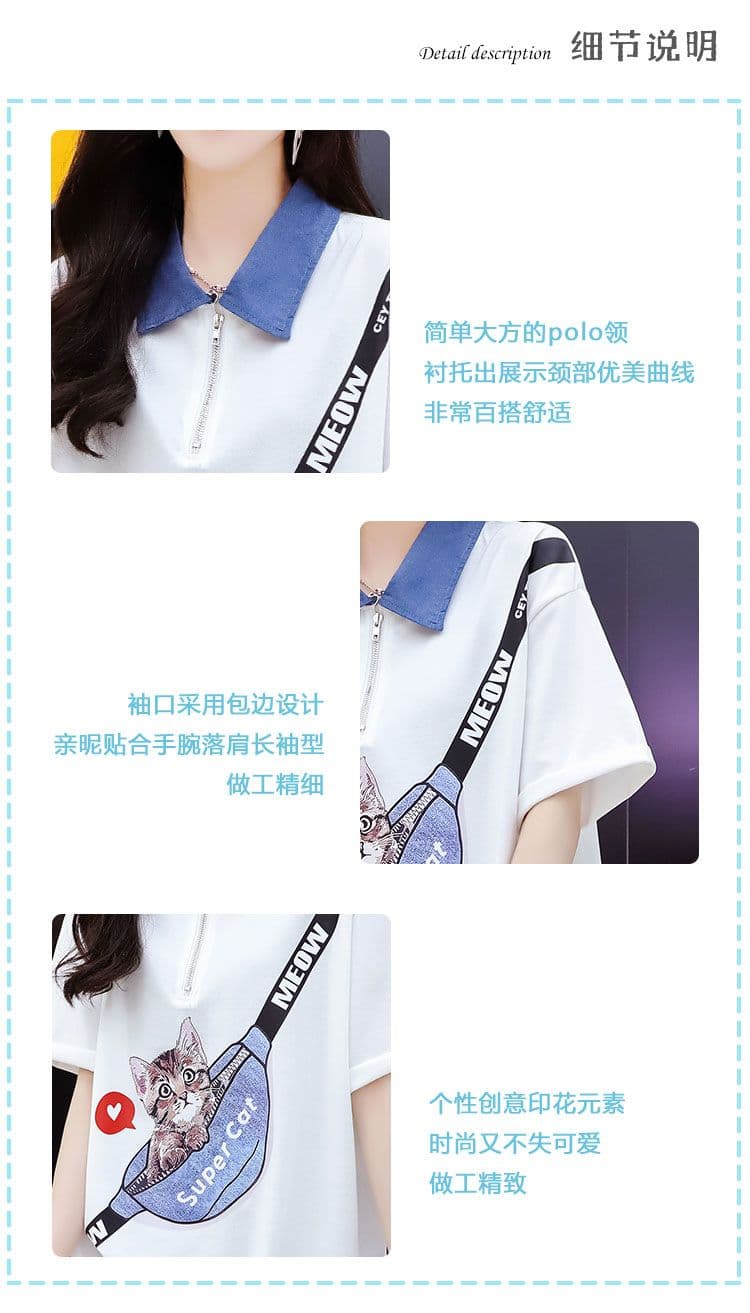 실사 2026 여름 220 그램 조수 브랜드 면 빅 사이즈 데님 칼라 프린트 반팔 티셔츠 여성 상세 이미지 4