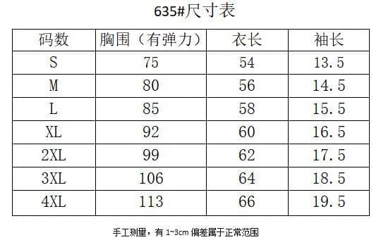 40 92 면 8 암모니아 Lun 빅 사이즈 여성 의류 지방 mm 긍정적 인 어깨 반팔 티셔츠 여성 배색 패치워크 몸매 가꾸기 맨위 m-4xl 상세 이미지 2