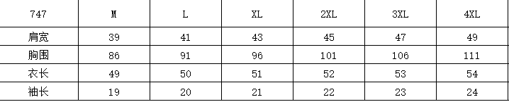 실사 40 92 면 8 암모니아 Lun 210 그램 흔들어서 소리 품질 금액 빅 사이즈 여성 의류 t 디자인 센스 반팔 티셔츠 여성 m-4xl 상세 이미지 1