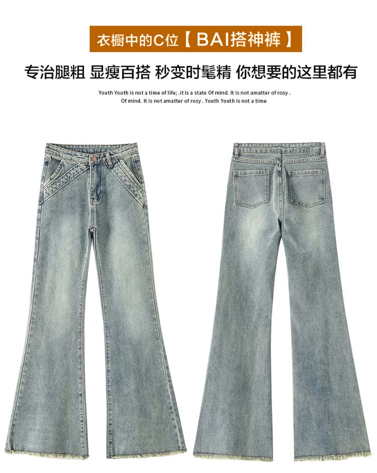 파란색 빅 사이즈 부츠컷 청바지 여성 봄 새로운 지방 mm 디자인 센스 거친 가장자리 하이웨이스트 슬림해 보이는 다용도 나팔 바지 상세 이미지 7