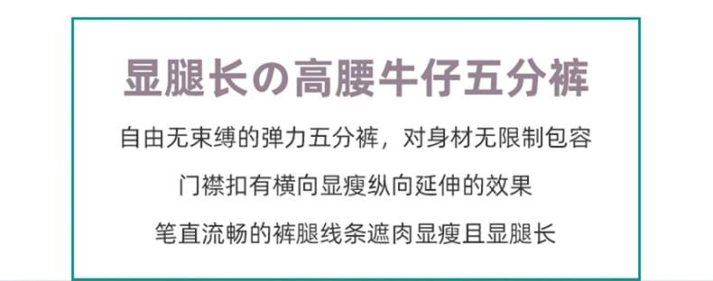 데님 반바지 여성 검정색 얇은 스타일 여름 작은 키 다용도 몸매 가꾸기 신축성 스트레이트 사이클링 바지 외출용 오부 바지 상세 이미지 6