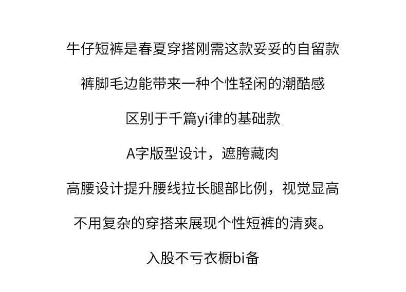 빅 사이즈 데님 반바지 여성 여름 몸매 가꾸기 거친 가장자리 레트로 캐주얼 하이웨이스트 도루 센스 루즈핏 슬림해 보이는 넓은 발 핫 바지 상세 이미지 5