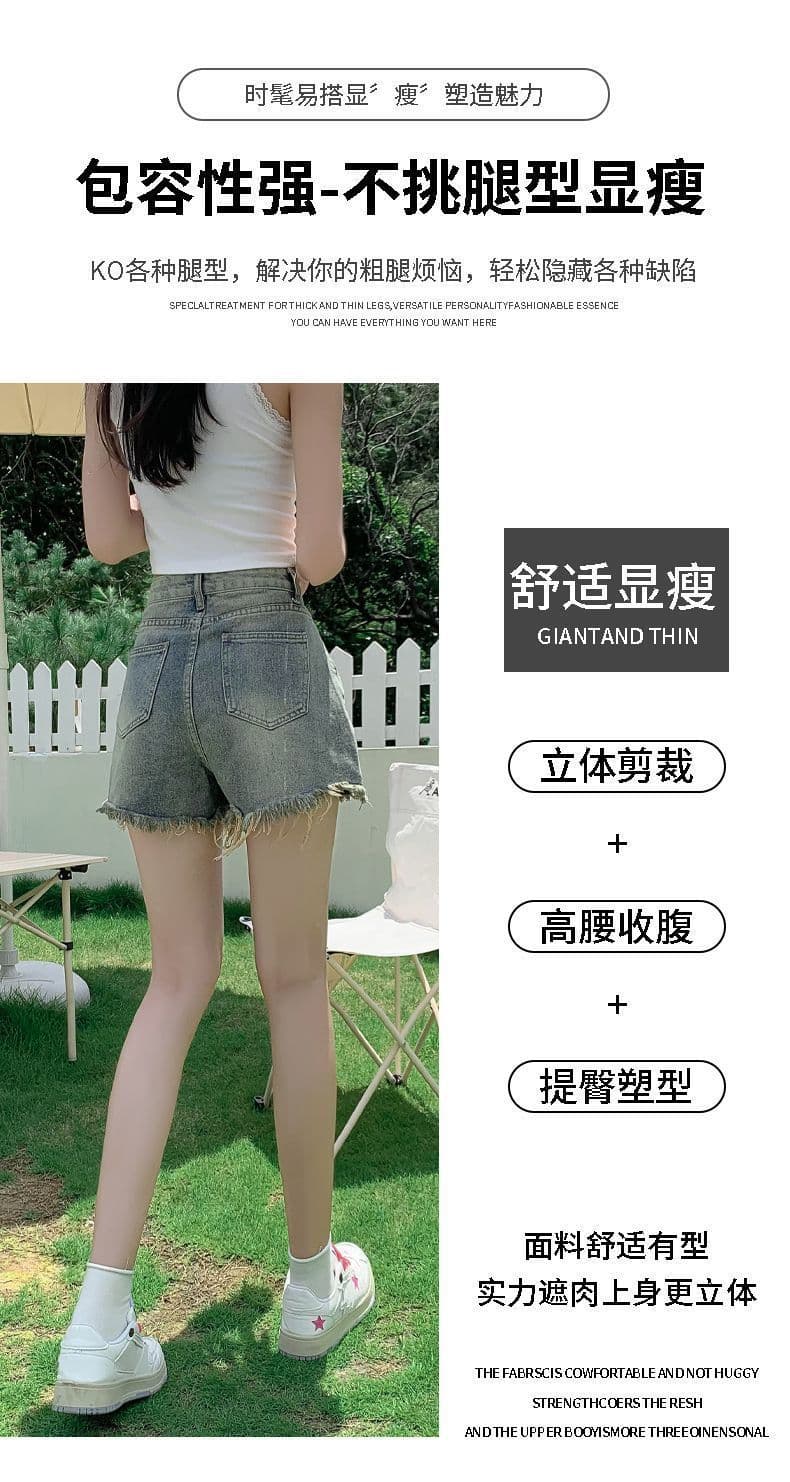 빅 사이즈 데님 반바지 여성 여름 몸매 가꾸기 거친 가장자리 레트로 캐주얼 하이웨이스트 도루 센스 루즈핏 슬림해 보이는 넓은 발 핫 바지 상세 이미지 8