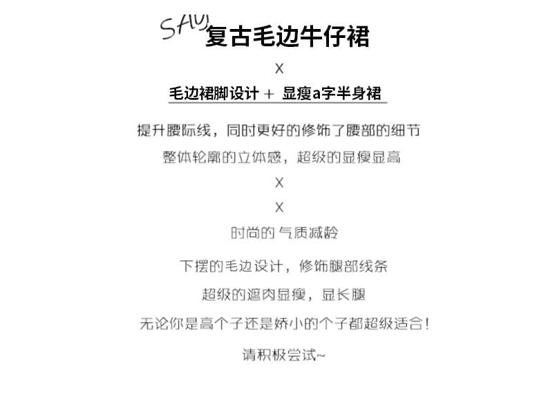 거친 가장자리 작은 키 A라인 스커트 데님 스커트 반신 스커트 여성 여름 ins 레트로 하이웨이스트 타이트 스커트 중간 길이 치마 상세 이미지 2
