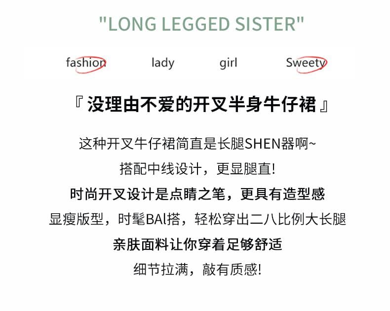 반신 스트레이트 데님 스커트 여성 ins 바람 인터넷 유명인 이후 트임 한 마디 디자인 레트로 가죽 카드 하이웨이스트 타이트 스커트 중간 길이 스커트 상세 이미지 3