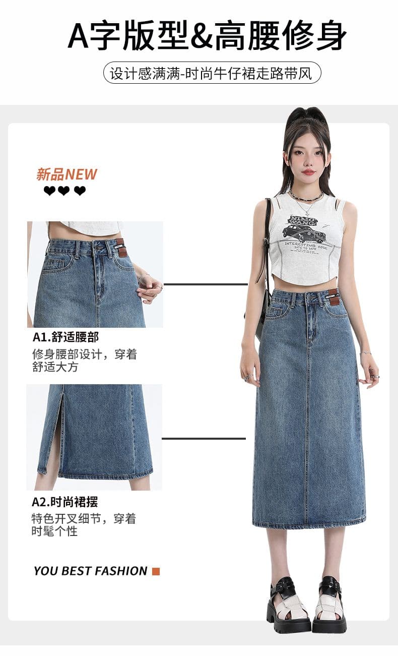 반신 스트레이트 데님 스커트 여성 ins 바람 인터넷 유명인 이후 트임 한 마디 디자인 레트로 가죽 카드 하이웨이스트 타이트 스커트 중간 길이 스커트 상세 이미지 5