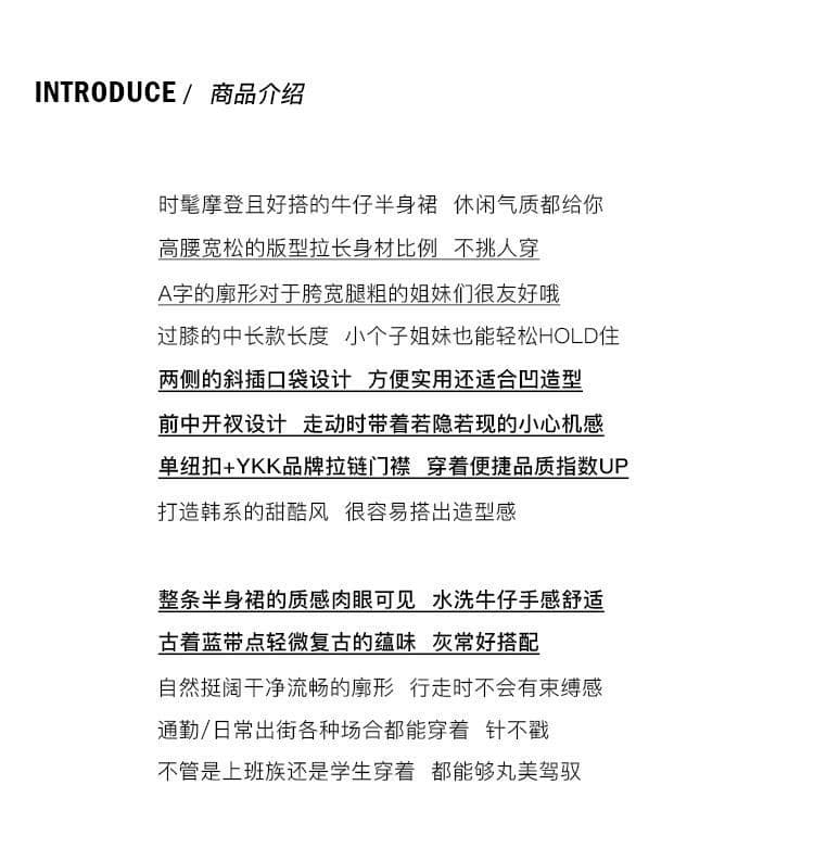 디자인 센스 분할 주머니 데님 반신 스커트 여성 패션 레트로 하이웨이스트 트임 타이트 스커트 중간 길이 한 마디 치마 상세 이미지 2